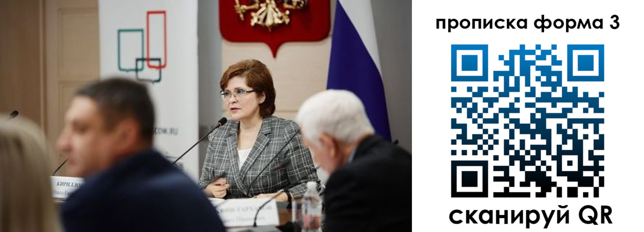 форма 3 в Волгоградской области