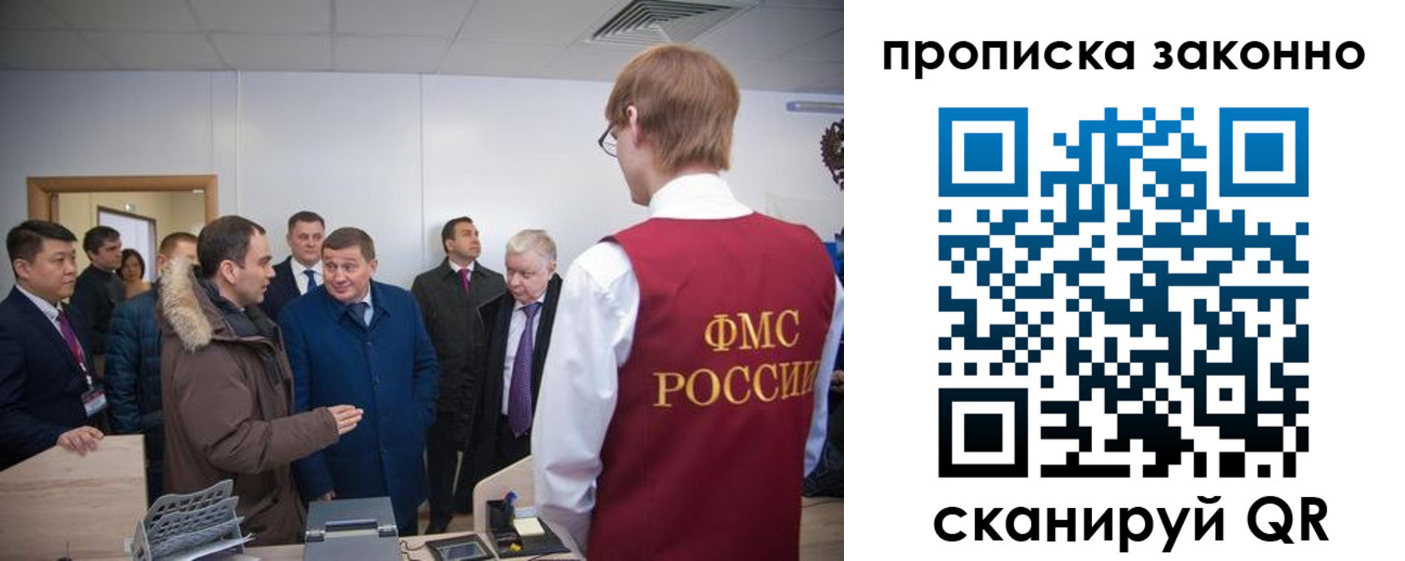 пропишу в квартире в Волгоградской области